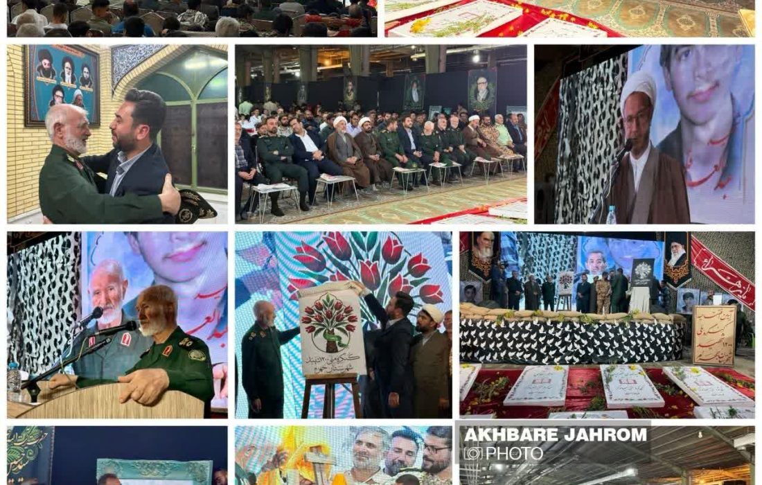 آغاز به‌کار کنگره ملی ۱۲۰۰ شهید جهرم