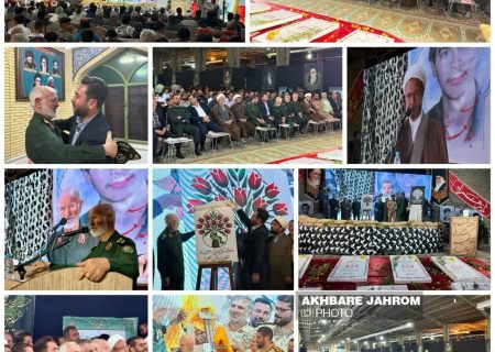 آغاز به‌کار کنگره ملی ۱۲۰۰ شهید جهرم