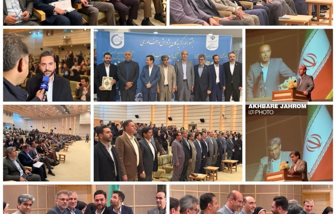 تجلیل از سرپرست فرمانداری ویژه جهرم به عنوان فرماندار برتر پژوهش در جشنواره فارس