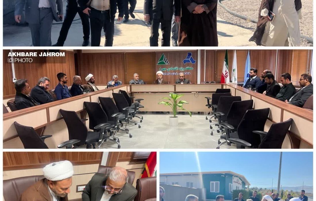 بازدید امام‌جمعه جهرم از منطقه ویژه اقتصادی؛ قدردانی از پیشرفت‌ها، تأیید آمادگی زیرساخت‌ها و دعوت از سرمایه‌گذاران