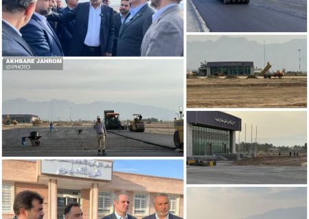 فرودگاه جهرم تا پایان بهمن آماده‌ پذیرش پروازها می‌شود/ مقدمات پروازهای بین‌المللی در کنار پروازهای داخلی در فرودگاه جهرم فراهم شود