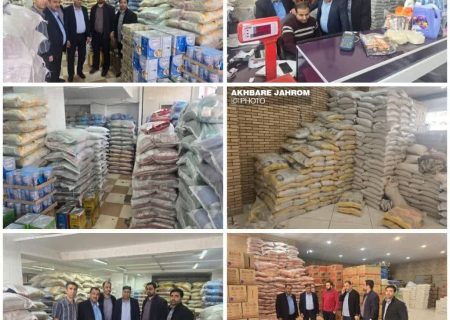 تشدید بازرسی و نظارت بر انبارهای کالاهای اساسی در جهرم