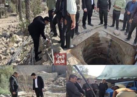 دستور فوری دادستان جهرم برای توقف و جمع‌آوری لوله‌های انتقال غیرمجاز آب شرب به باغات در یکی از روستاهای این شهرستان