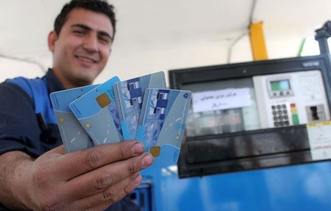 اطلاعیه شرکت ملی پخش فرآورده‌های نفتی درباره کارت سوخت مالکان چندخودرو